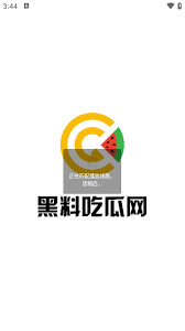 什么是今日