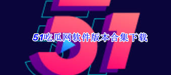 拥有庞大的